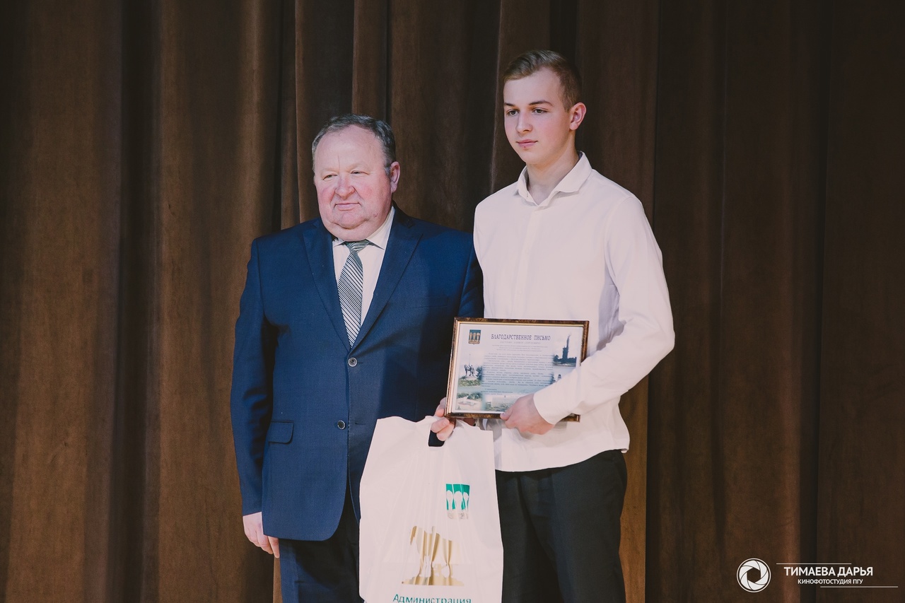 Студент гр. 20ФПИ1 награжден Благодарственным письмом Главы города Пензы